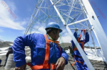 High Voltage Tower - 图片 4